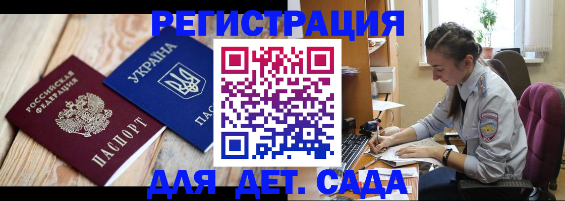 прописка от собственника в Шуе