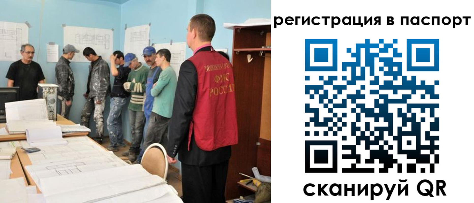 временная регистрация надежно в Шуе