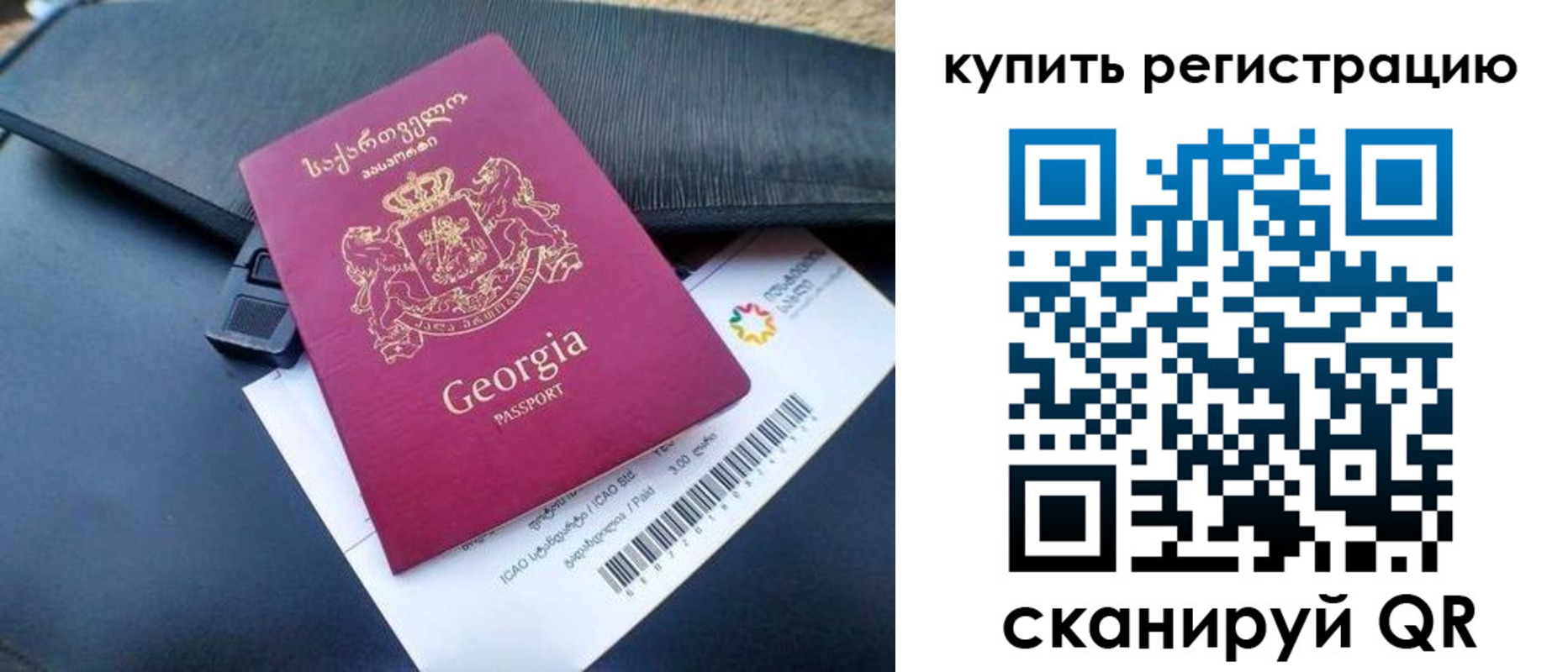 временная регистрация госуслуги в Шуе