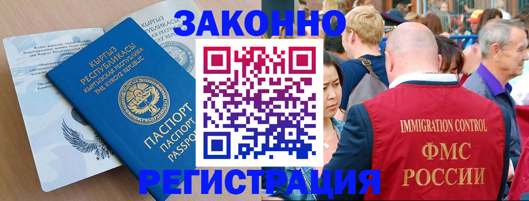 прописка в квартире в Шуе