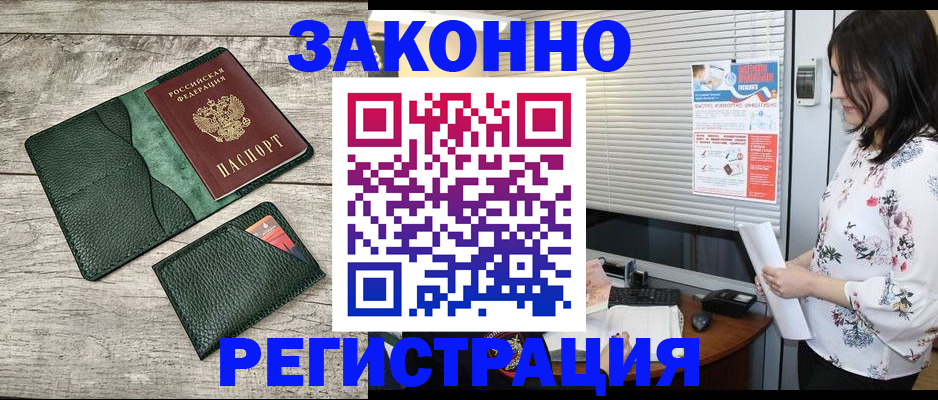 временная регистрация госуслуги в Шуе
